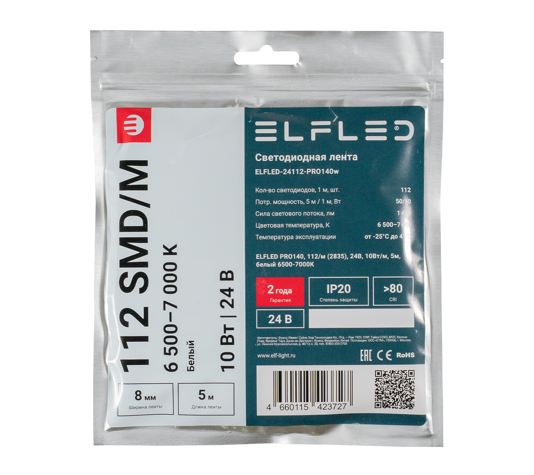 tmp.09bcfc664855bf4392b60cc654d006c6_ELFLED_24112_pro140_2_w.jpg