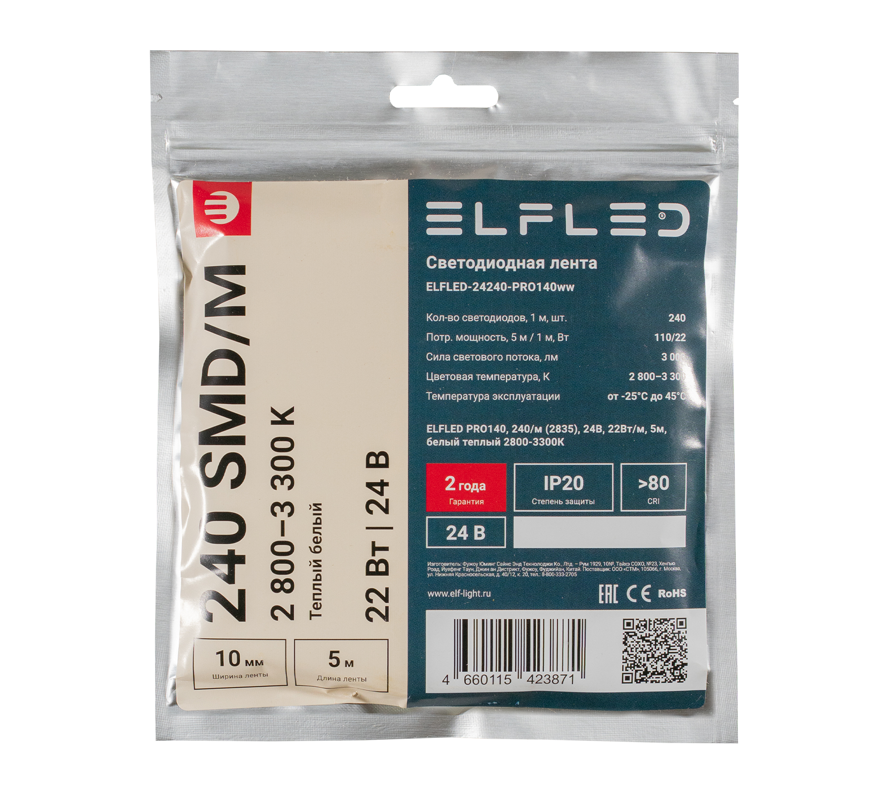 tmp.bbbf2b57edb4974f340259bf820f3179_ELFLED_24240_pro140_2_ww.jpg