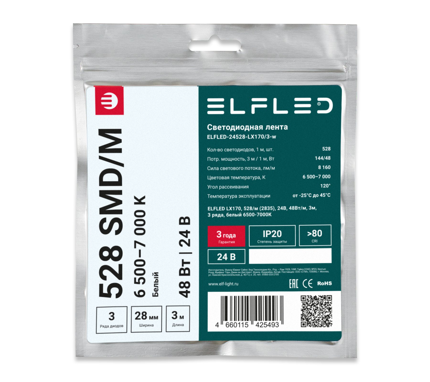 tmp.0310128b512e3bd7c06845ca0ce737c0_ELFLED_24528_LX170_3_4_W.jpg