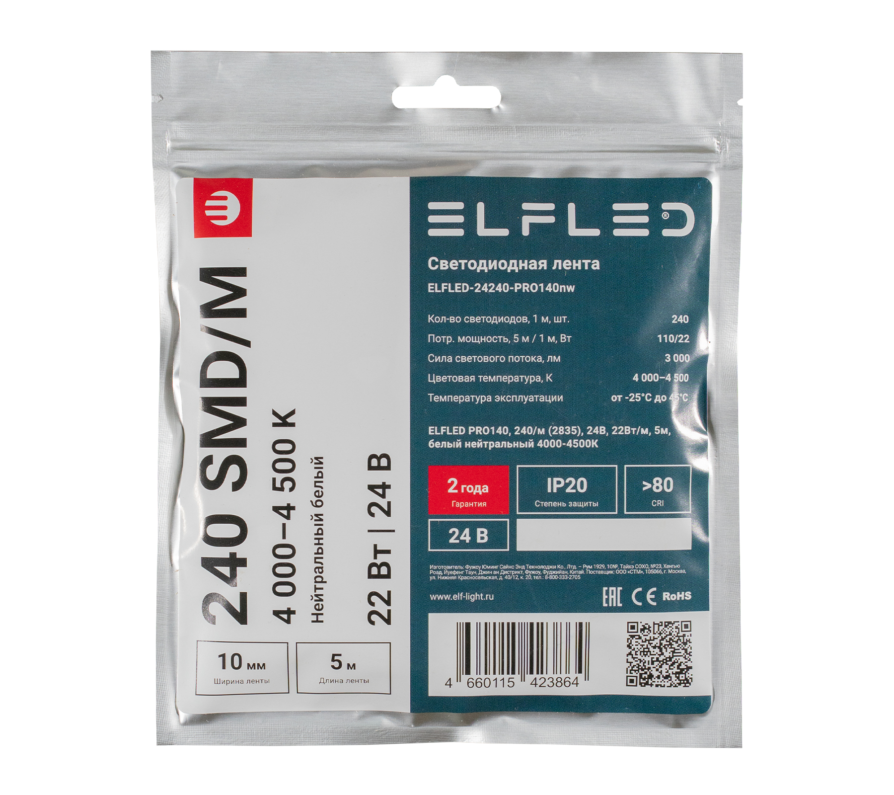 tmp.70dc20ea92f1410f593567b5c51109a6_ELFLED_24240_pro140_2_nw.jpg