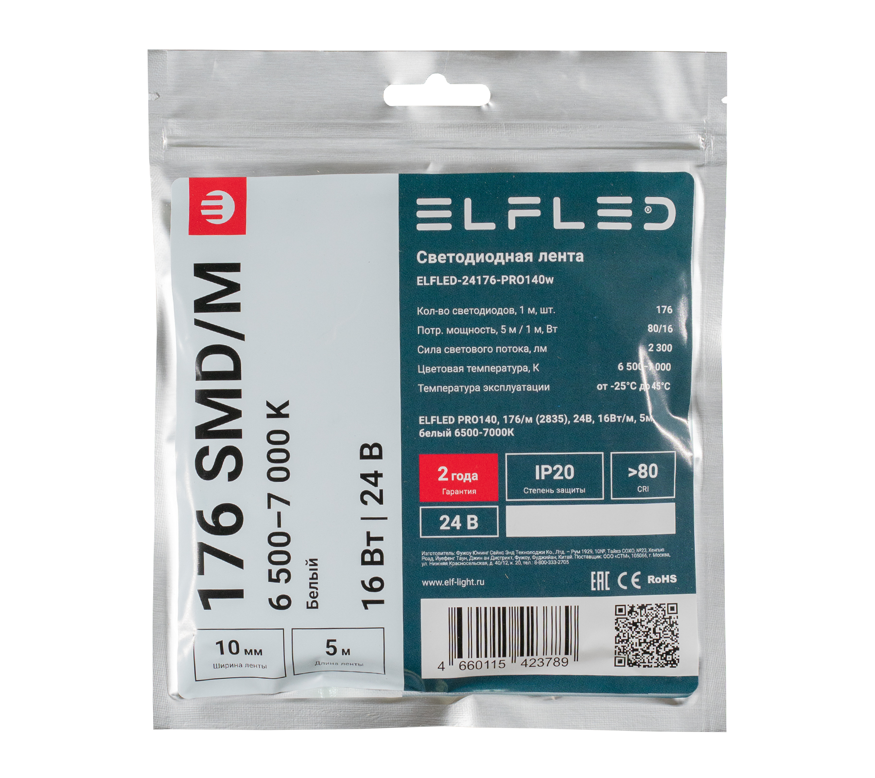 tmp.34c22bc5c5521d95688cd6b9a17b8811_ELFLED_24176_pro140_2_w.jpg