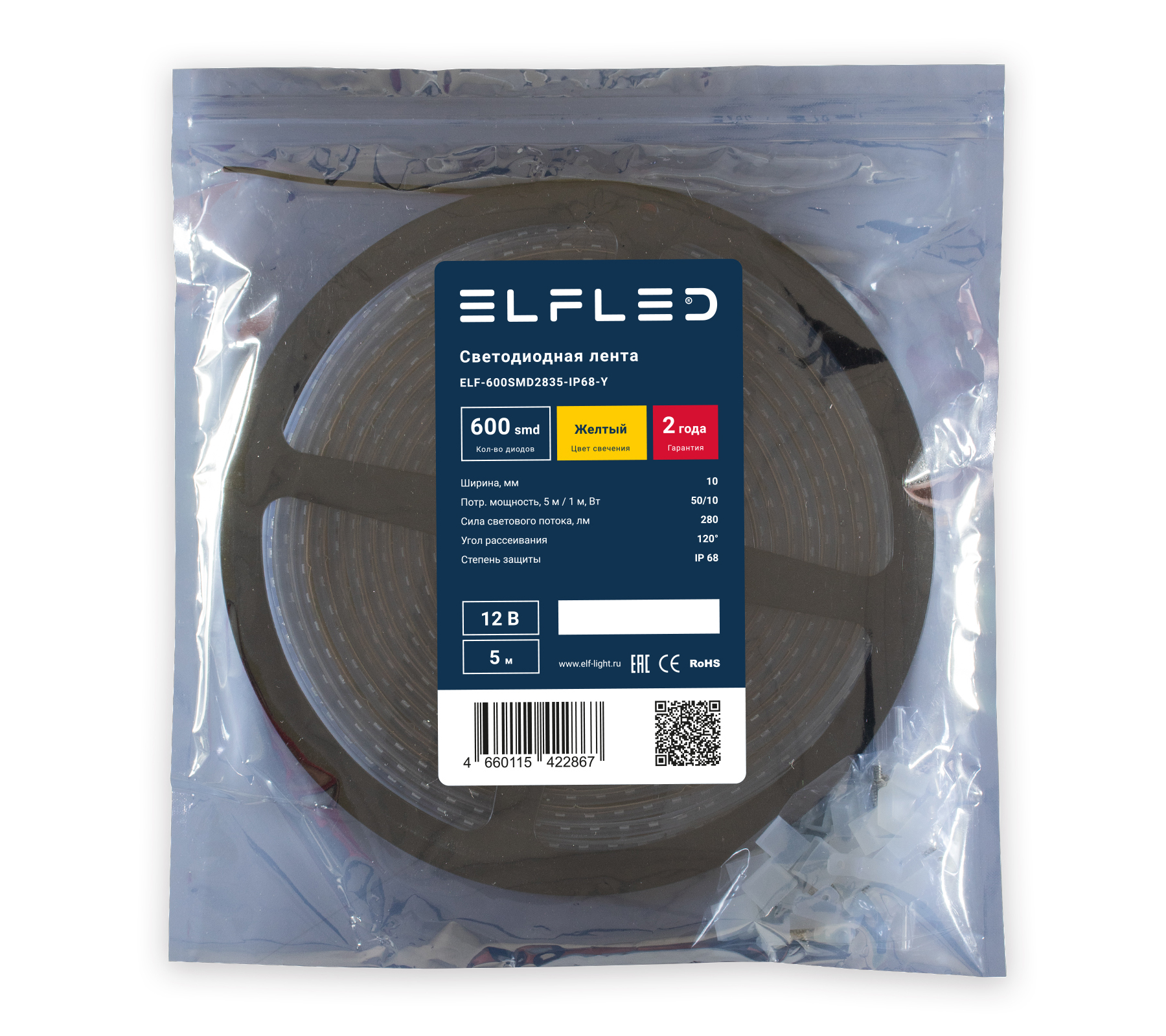 tmp.e9d82f420fc5b64b417cc0784da27f08_ELFLED_600SMD2835_IP68_3_yellow.jpg