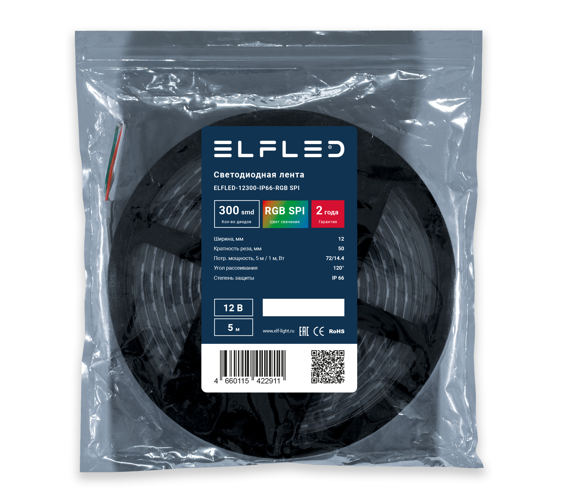 tmp.b089e779288b432cd6def192511dd86f_ELFLED_12300_IP66_RGB_SPI_6.jpg