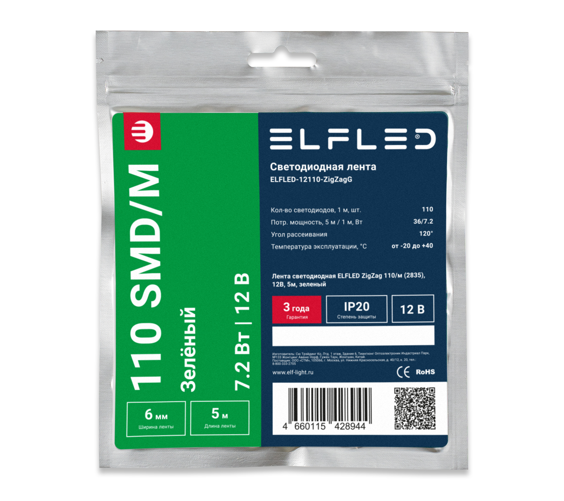 tmp.79ec8a8e79a3a91e4a39d03ffa7b8f21_24110_Zig_Zag_4_G.jpg