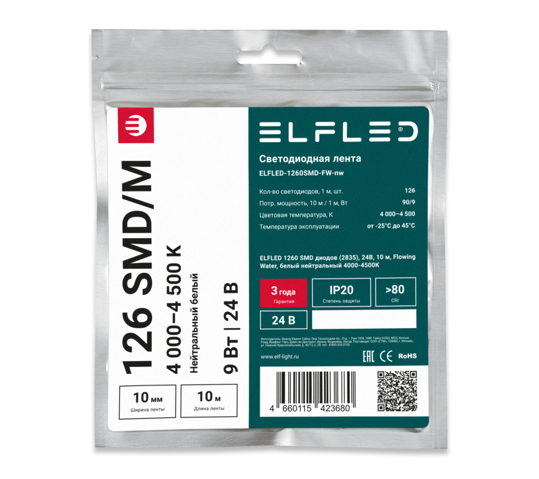tmp.1d402e564998b74804b1edb3f1225400_ELFLED_1260SMD_FW_1_NW.jpg