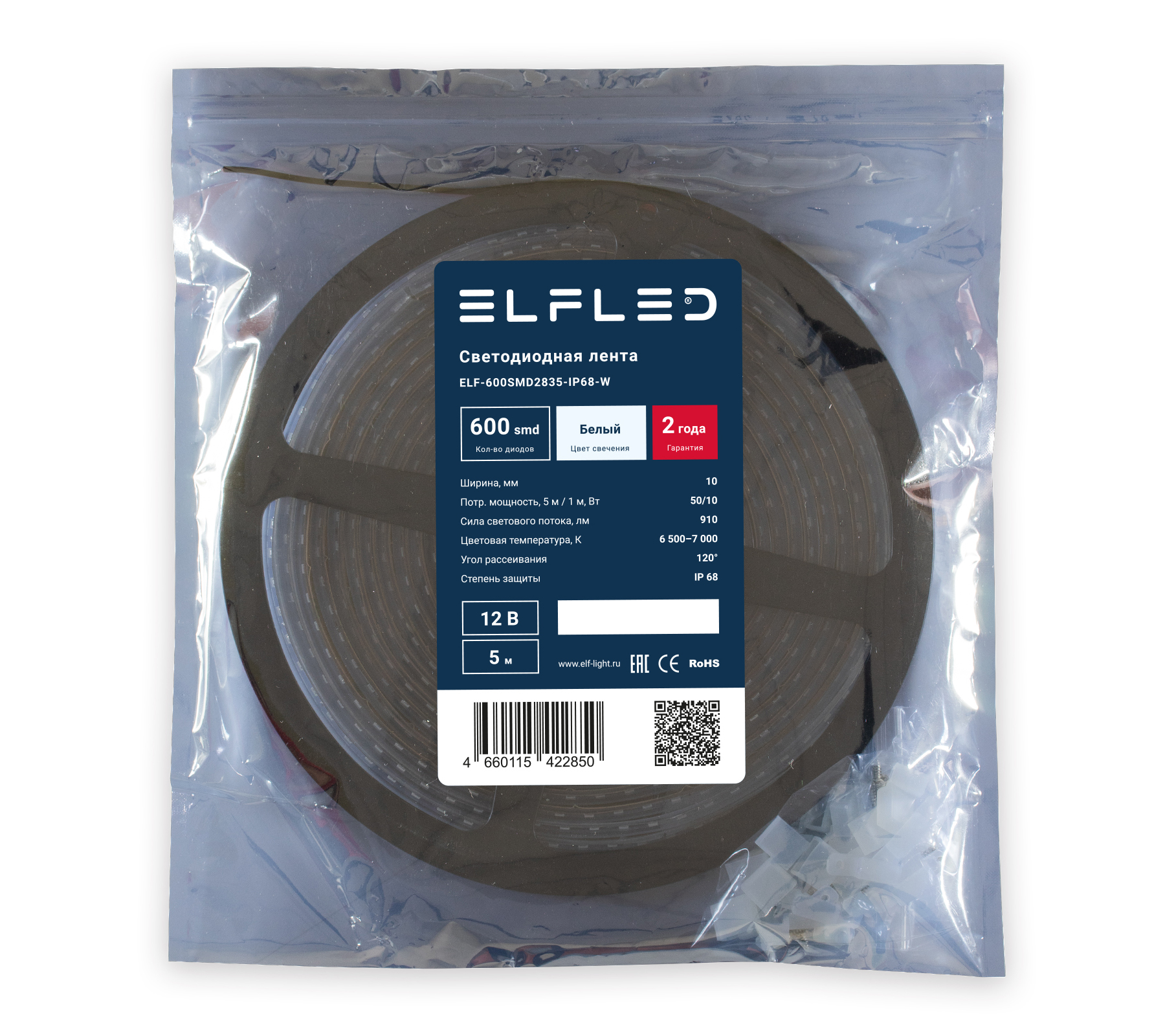 tmp.113798072d2d57d3bf5b7f9f00656849_ELFLED_600SMD2835_IP68_3_white.jpg
