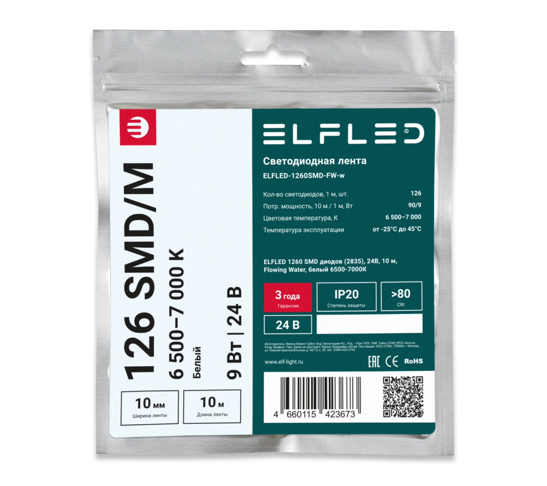tmp.8ddb31a4c70c33ab55088b0259606651_ELFLED_1260SMD_FW_1_W.jpg