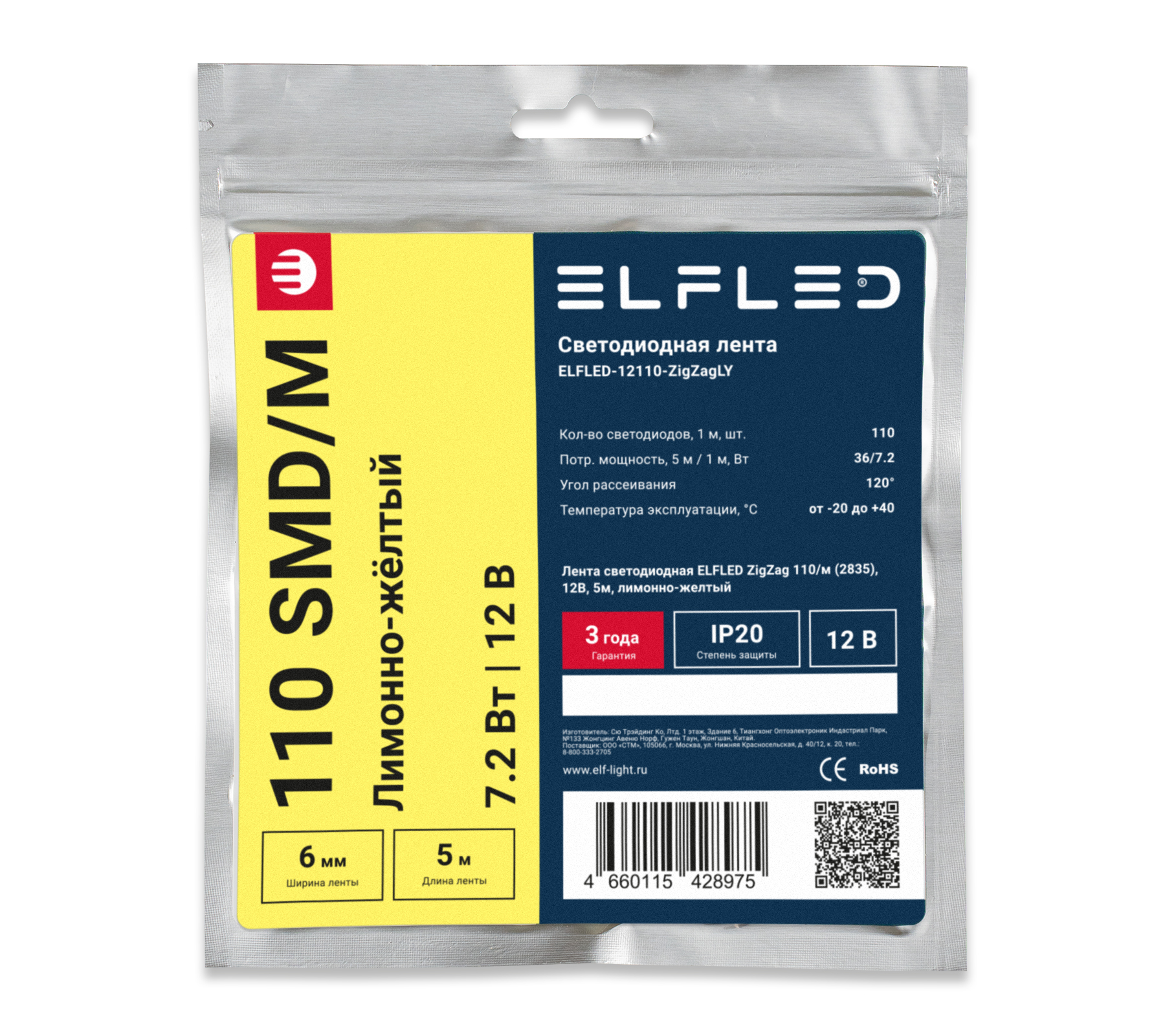 tmp.5aeed9cbf9358e3b6cecec748432729b_24110_Zig_Zag_4_LY.jpg