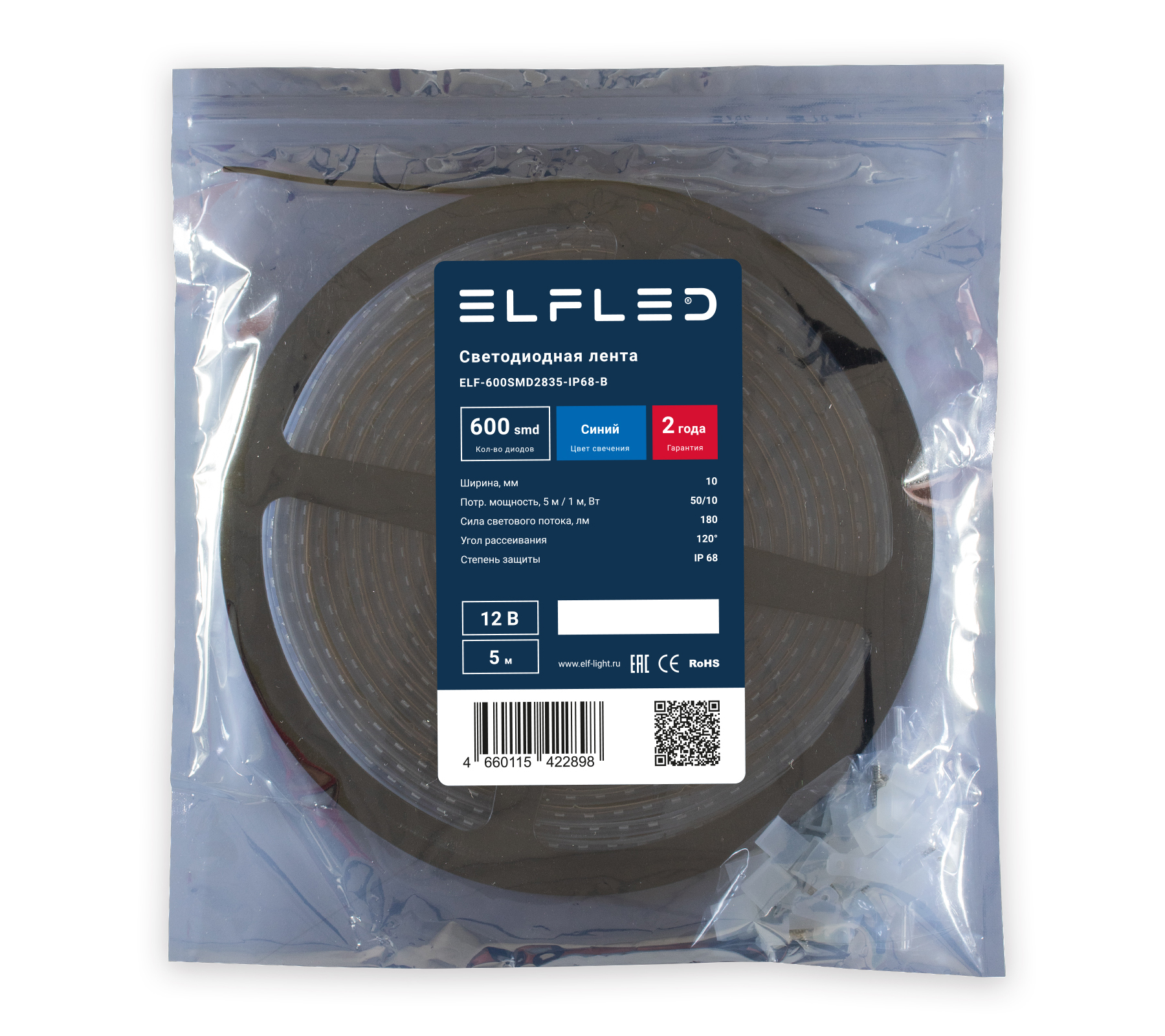tmp.4a91b2cc429e7f092d567a439d1ce376_ELFLED_600SMD2835_IP68_3_blue.jpg