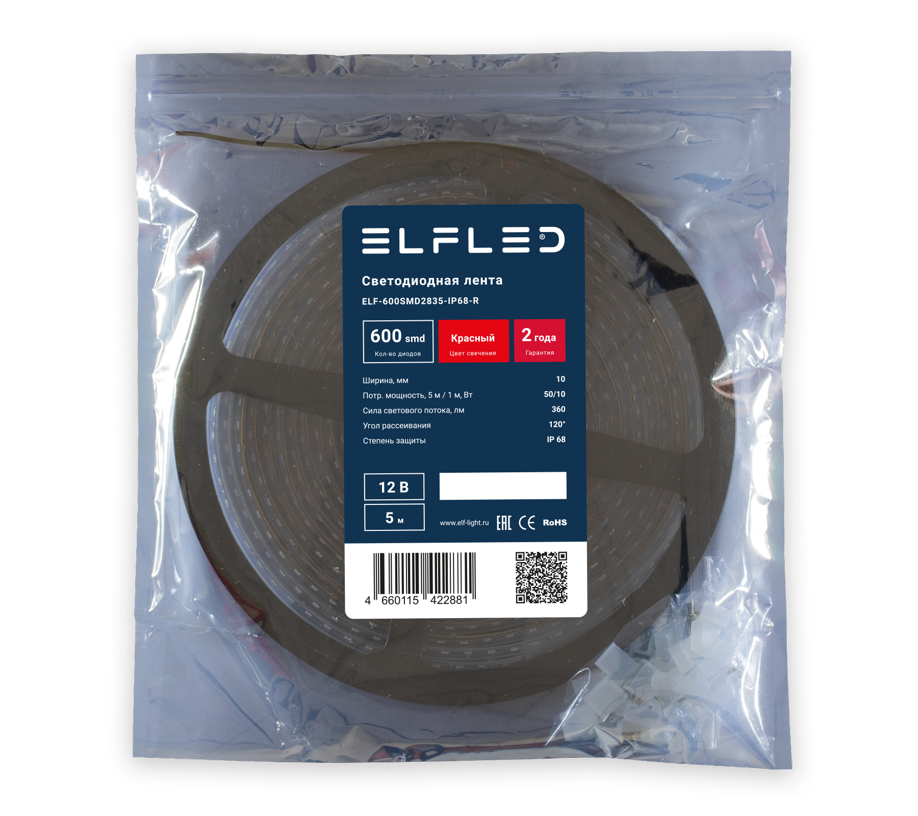 tmp.6782bd9a5d6a124931942142345029ab_ELFLED_600SMD2835_IP68_3_red.jpg