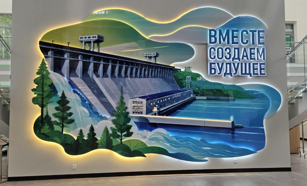 bratsk_1 bratsk_1